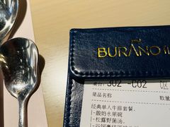 -布拉诺牛排西餐厅(上城天街店)