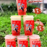 冬天第一杯限定‼️可以喝的糖葫芦奶茶 