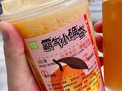 -奈雪的茶(湖滨银泰in77C区PRO店)