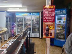 -小溅沾串