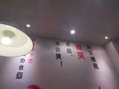 -嘎嘎鸭下巴·爆辣干锅(明教寺店)