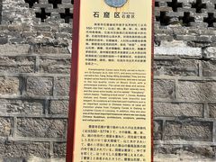 -响堂山石窟-北响堂山石窟