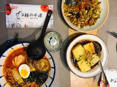 -樱の千渡日式料理·铁板烧•烧鸟(金盛田广场店)