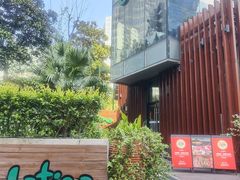 -拉蒂娜·巴西牛排馆 Latina·Brazilian Steakhouse(陆家嘴旗舰店)