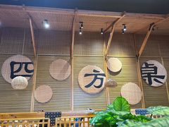 -四方桌·福建客家土菜(沙县步行街店)