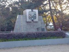 -鲁迅公园