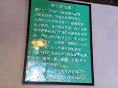 -腰子哥烤串(石佛营炫特店)