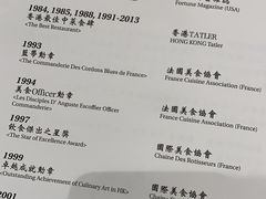 -镛记酒家
