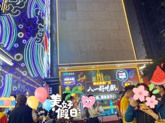 -八一路好吃街(雨田商务大厦店)