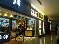 -百事佳烧鸭牛腩(上海虹桥站店)