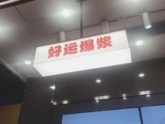 门面-司乎(大洋百货店)