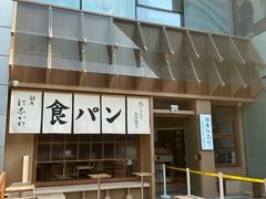 -银座仁志川·生吐司专门店(香港广场店)