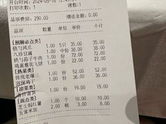 -大铁勺新津菜(熙悦汇店)
