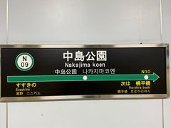 -北海道厅旧本厅舍(旧本庁舎)