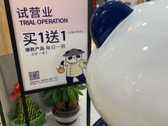 -茶百道(龙阳广场店)