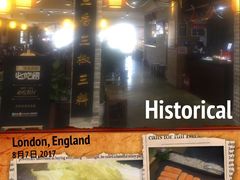 -香传承重庆火锅(直营中山路店)
