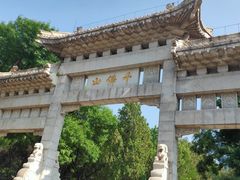-千佛山风景名胜区