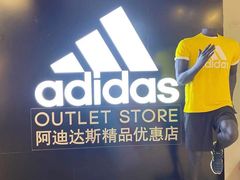 -五环Outlets(高新工厂店)