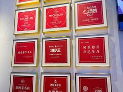 -兴仙饭店·闽味海鲜(马尾总店)