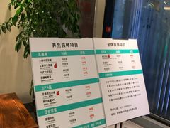 -迈格笙SPA·影院式足道·采耳(金桥店)