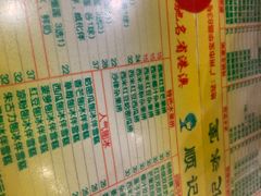 -顺记冰室(宝华路店)