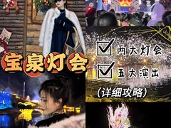-河南宝泉旅游区