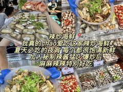-大学城夜市