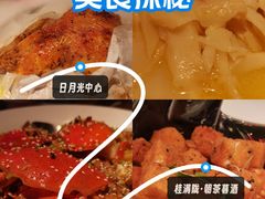 -港汇恒隆广场