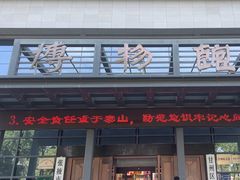 -张掖市博物馆
