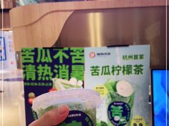 -炖物24章·顺时轻养茶(黄龙店)