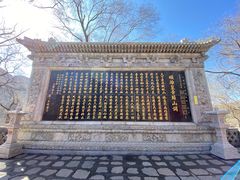 -五台山风景名胜区