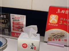 -鱼酷活鱼烤鱼(人信汇商场店)