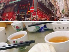 -香港蓮香樓(中環店)