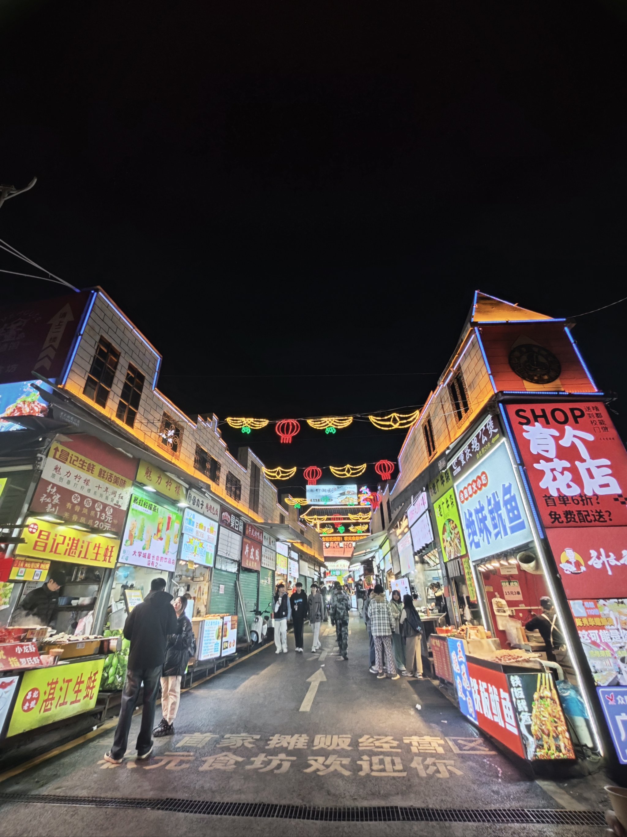 夜市探秘记 走走停停