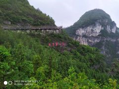 -重庆云阳龙缸景区