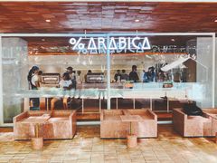 -% Arabica阿拉比卡咖啡(武汉天地店)