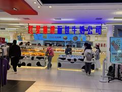-红星前进面包牛奶公司(君太店)