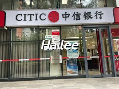 -中信银行(北京万达广场支行)