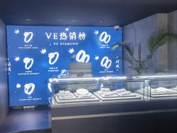 -VE DIAMOND·天然&培育钻石定制