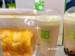 -奈雪的茶(国金中心店)