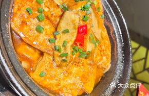 Signature Fried Stuffed Tofu