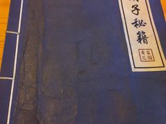 -大胡子海鲜·天津菜·砂锅烧烤(五大道创始店)