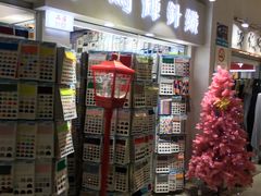 -杭州四季青面料市场有限公司