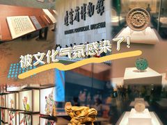 -辽宁省博物馆