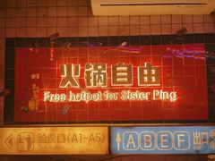 -水巷子·巴掌腰片重庆火锅(云纺店)