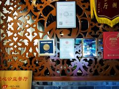 -再宣武文化主题餐厅·清真