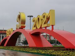 -人民大会堂