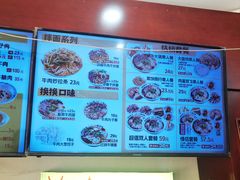 -牛一嘴·兰州牛肉面·大盘鸡(财富中心店)