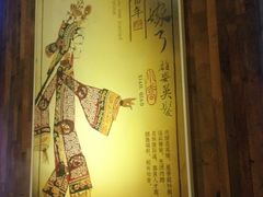 iphone_upload_pic-蜀九香火锅(九眼桥店)
