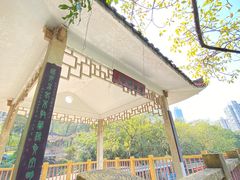-晓港公园